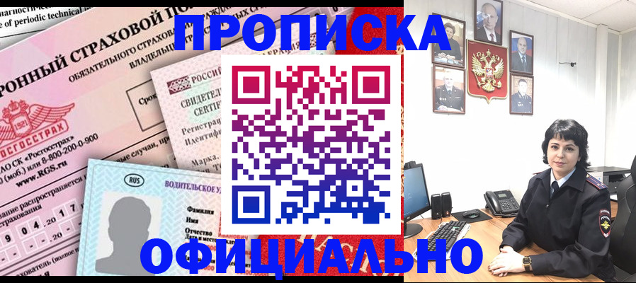 пропишу в квартире в Ставропольском крае
